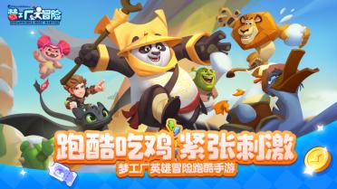 太空炽焰冲锋